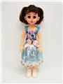 OBL818860 - 18-inch Arabic IC live eye fashion girl