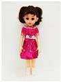 OBL818863 - 18-inch Arabic IC live eye fashion girl