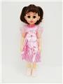 OBL818869 - 18-inch Arabic IC live eye fashion girl