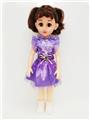 OBL818881 - 18-inch Arabic IC live eye fashion girl