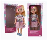 OBL818883 - 18 inches large sister Arabic IC fashion doll