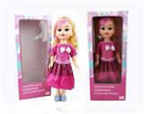 OBL818887 - 18 inches large sister Arabic IC fashion doll