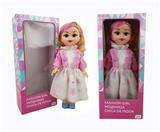 OBL818892 - 18 inches large sister Arabic IC fashion doll