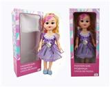 OBL818894 - 18 inches large sister Arabic IC fashion doll