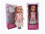 OBL818895 - 18 inches large sister Arabic IC fashion doll
