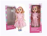 OBL818896 - 18 inches large sister Arabic IC fashion doll