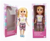 OBL818899 - 18 inch live eye Arabic IC fashion doll