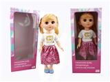 OBL818902 - 18 inch live eye Arabic IC fashion doll