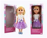 OBL818904 - 18 inch live eye Arabic IC fashion doll