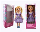 OBL818908 - 18 inch live eye Arabic IC fashion doll