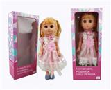 OBL818909 - 18 inch live eye Arabic IC fashion doll