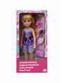 OBL818911 - 18 inch live eye Arabic IC fashion doll