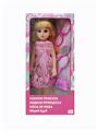 OBL818918 - 18 inch live eye Arabic IC fashion doll