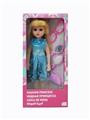 OBL818919 - 18 inch live eye Arabic IC fashion doll