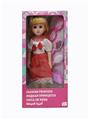 OBL818921 - 18 inch live eye Arabic IC fashion doll