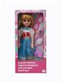 OBL818922 - 18 inch live eye Arabic IC fashion doll