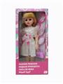 OBL818925 - 18 inch live eye Arabic IC fashion doll