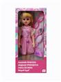 OBL818927 - 18 inch live eye Arabic IC fashion doll