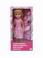 OBL818928 - 18 inch live eye Arabic IC fashion doll