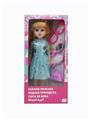OBL818929 - 18 inch live eye Arabic IC fashion doll