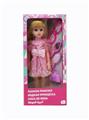 OBL818930 - 18 inch live eye Arabic IC fashion doll