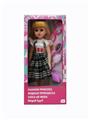 OBL818932 - 18 inch live eye Arabic IC fashion doll
