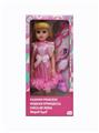 OBL818933 - 18 inch live eye Arabic IC fashion doll