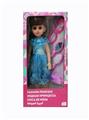 OBL818943 - 18 inch live eye Arabic IC fashion doll