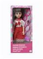 OBL818945 - 18 inch live eye Arabic IC fashion doll