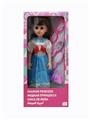 OBL818946 - 18 inch live eye Arabic IC fashion doll