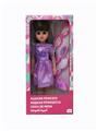 OBL818948 - 18 inch live eye Arabic IC fashion doll