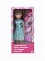OBL818951 - 18 inch live eye Arabic IC fashion doll