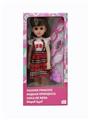 OBL818953 - 18 inch live eye Arabic IC fashion doll
