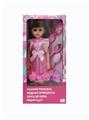 OBL818955 - 18 inch live eye Arabic IC fashion doll