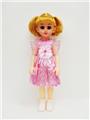 OBL818969 - 18-inch Russian IC live eye fashion girl