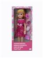 OBL819043 - 18-inch live eye hair Russian accessories bring IC fashion girl