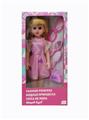 OBL819053 - 18-inch live eye hair Russian accessories bring IC fashion girl