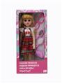 OBL819057 - 18-inch live eye hair Russian accessories bring IC fashion girl