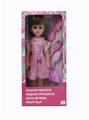 OBL819077 - 18-inch live eye hair Russian accessories bring IC fashion girl