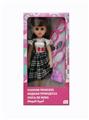 OBL819280 - 18-inch live eye hair Spanish accessories bring IC fashion girl