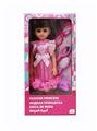 OBL819281 - 18-inch live eye hair Spanish accessories bring IC fashion girl
