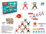 OBL819505 - 8 PCS balance circus strongman folding lego blocks domino bowling game puzzle ABS environmental toy