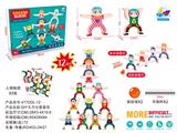 OBL819506 - 12 PCS balance the circus strongman folding lego blocks domino bowling game puzzle ABS environmental