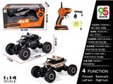 OBL819561 - And 2.4 G tail of four-wheel drive off-road four-way remote control car climbing (bag)