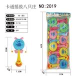 OBL819616 - Cartoon shaking drum eight zhuang