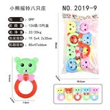 OBL819619 - Cartoon bear a bell 8