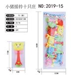 OBL819622 - Cartoon pig bell 10