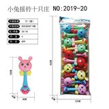 OBL819624 - The cartoon bell only 10 zhuang