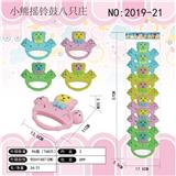 OBL819625 - Cartoon bear a bell drum eight zhuang