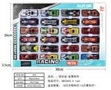 OBL819683 - Taxi light alloy/metal car (24)